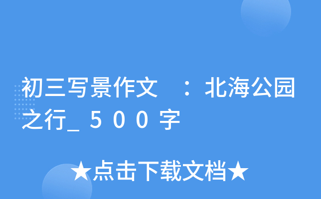  @֮_500