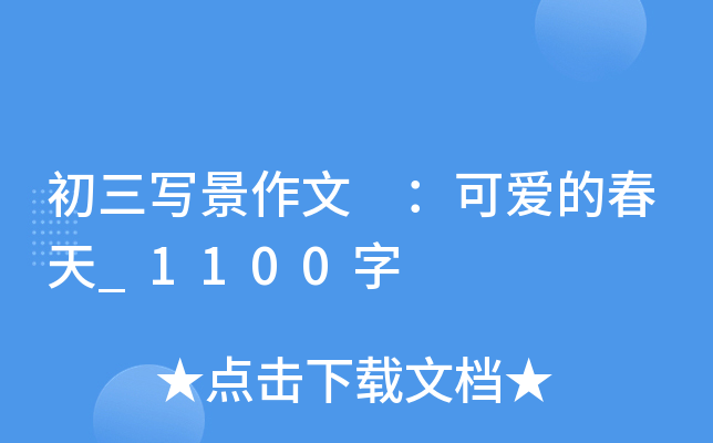  ɐ۵Ĵ_1100