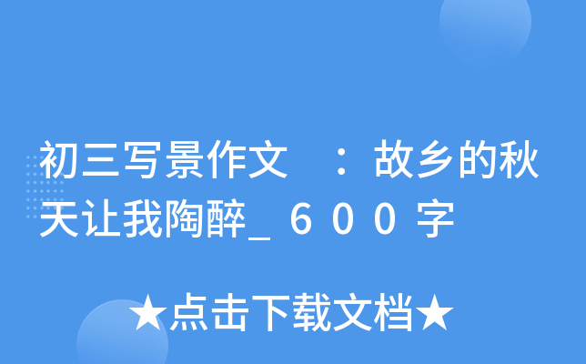  l(xing)׌_600