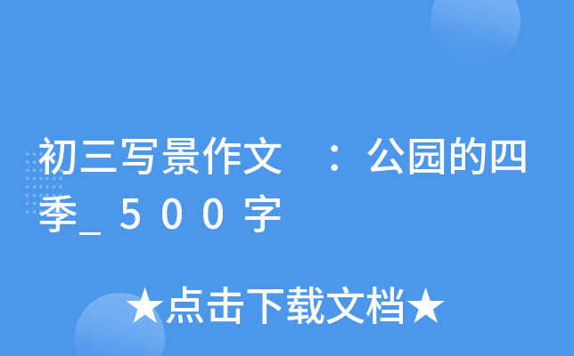  @ļ_500