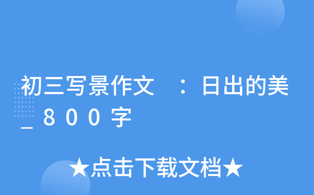  ճ_800