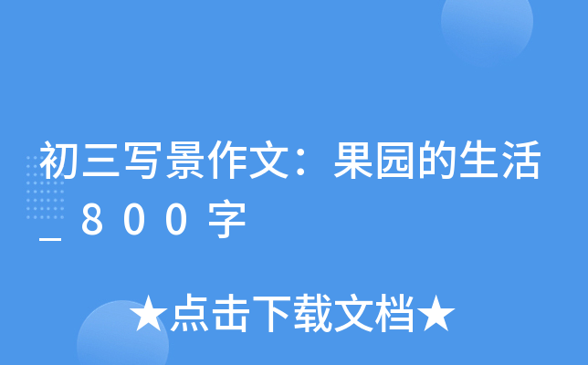 ģ@_800