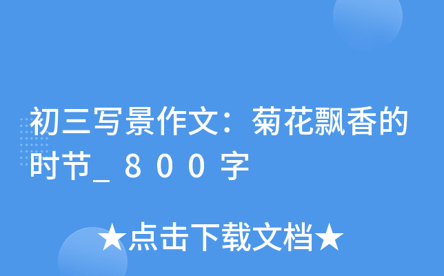 ģջhĕr(ji)_800