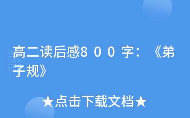 ߶x800֣Ҏ(gu)