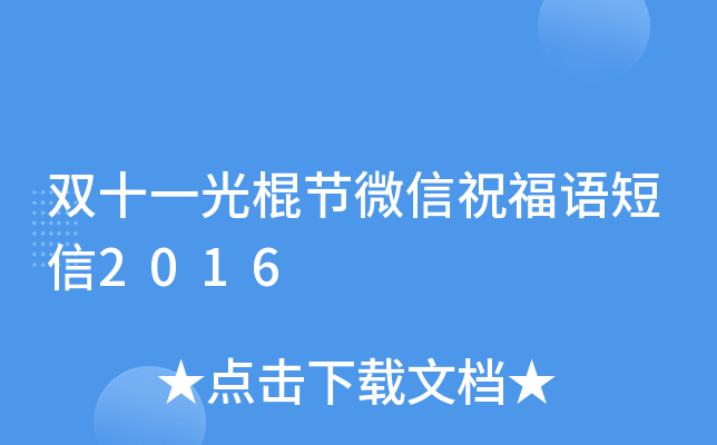 (ji)΢ףZ2016