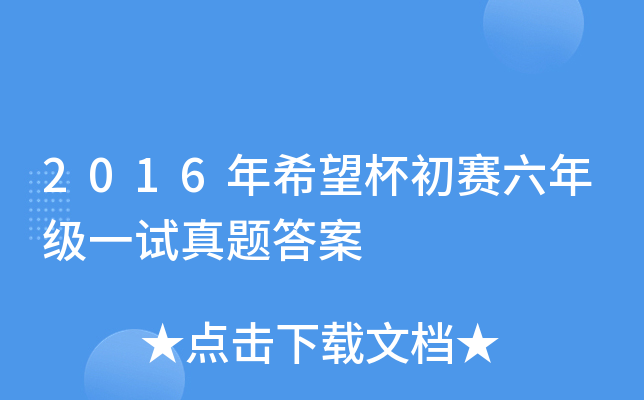 2016ϣِ꼉һԇ}