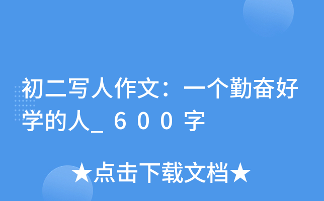 (xi)ģһ(g)ڊ^ÌW(xu)_600