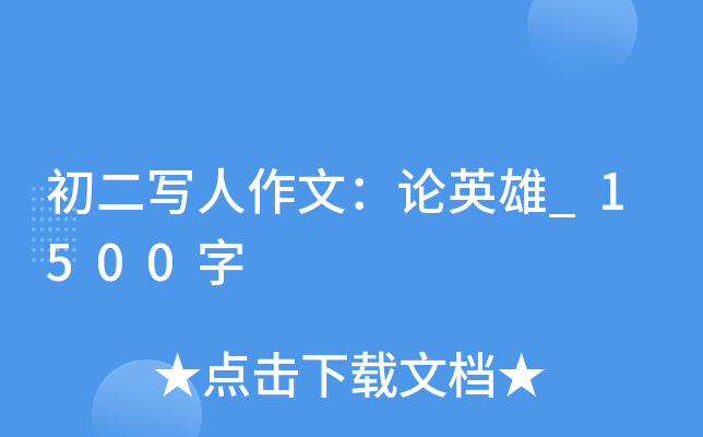 ģՓӢ_1500
