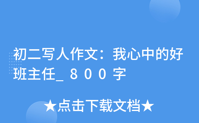 ģеĺð_800