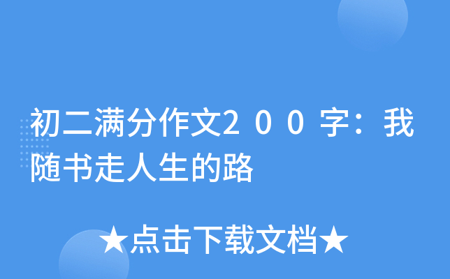 M(mn)200֣S(sh)·