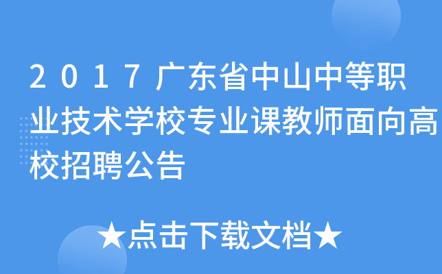 2017V|ʡɽеI(y)g(sh)W(xu)УI(y)n̎УƸ