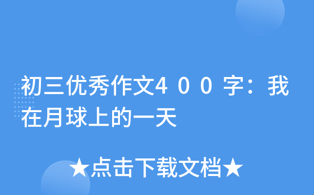 (yu)400֣ϵһ