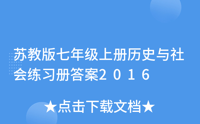 K̰꼉σԚvʷc(x)Դ2016