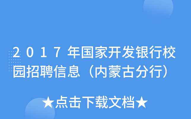2017_l(f)yУ@ƸϢ(ni)ɹŷУ