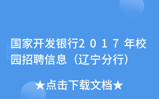 _l(f)y2017У@ƸϢ|У