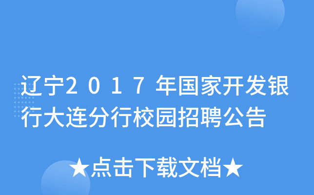 |2017(gu)_(ki)l(f)yдBУ@Ƹ