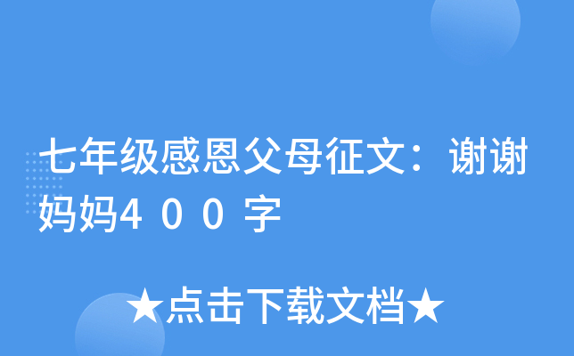 꼉жĸģxx400