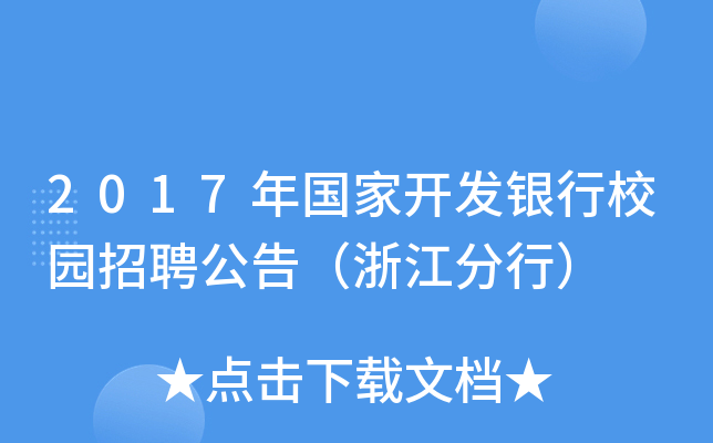 2017_l(f)yУ@Ƹ棨㽭У