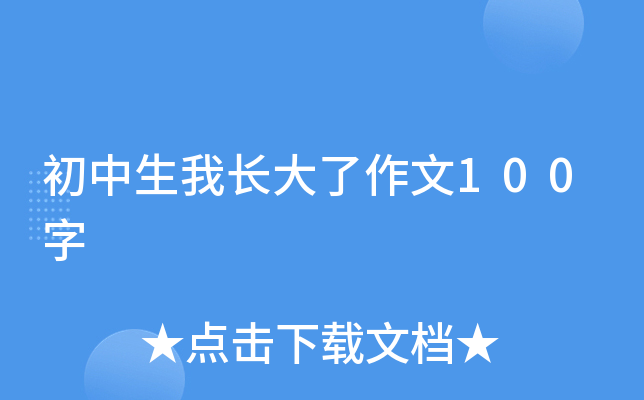 L(zhng)100