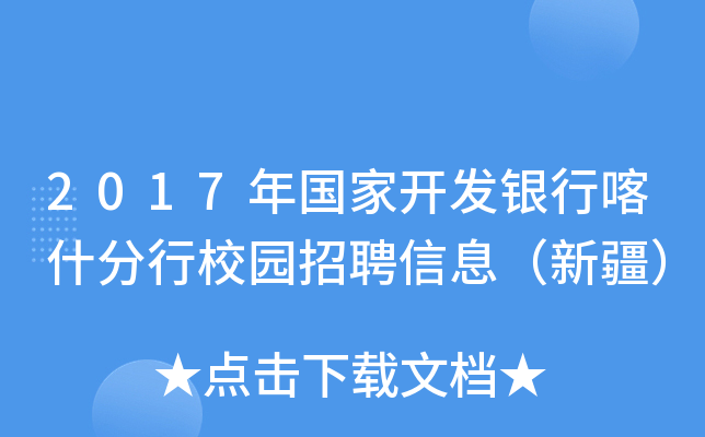 2017_l(f)yпʲУ@ƸϢ½