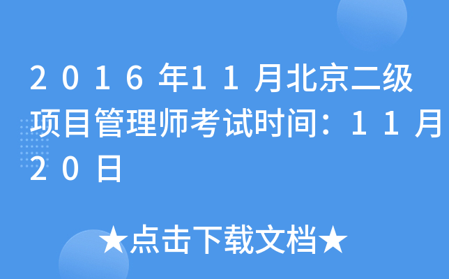 201611±Ŀ펟ԇrg1120