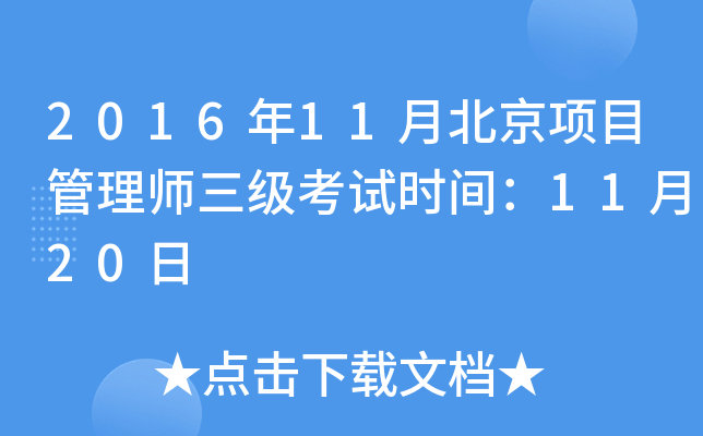201611±Ŀ펟ԇrg1120