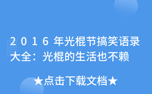 2016(ji)ЦZ䛴ȫҲه