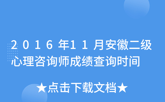 201611°նԃɿԃrg