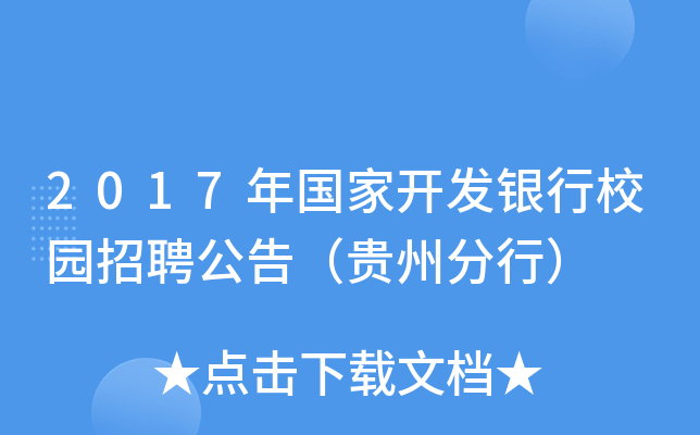 2017_l(f)yУ@Ƹ棨FݷУ