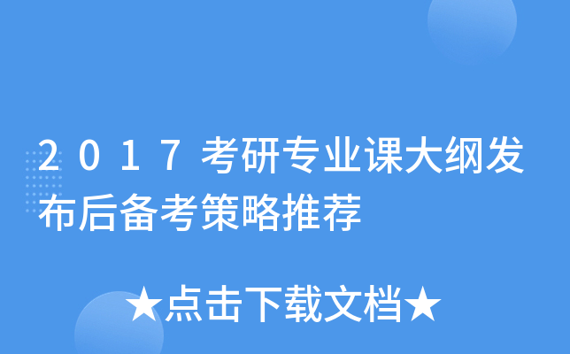 2017ЌI(y)nVl(f)俼]