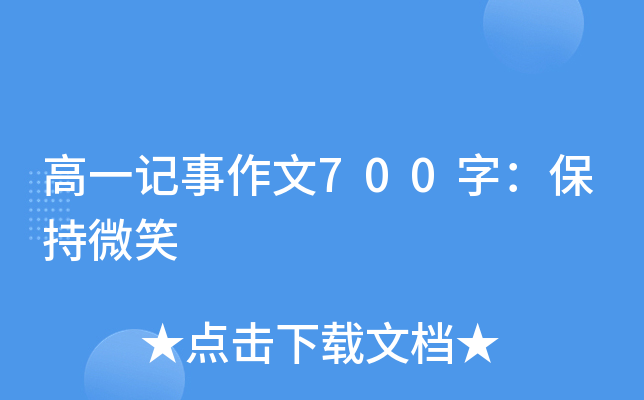 һӛ700֣΢Ц