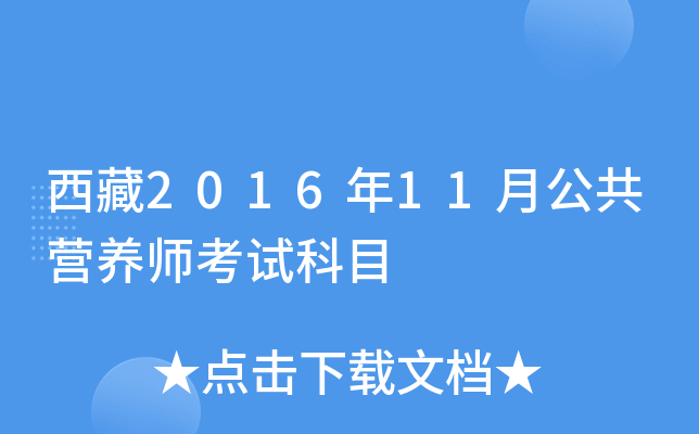 201611¹IB(yng)ԇĿ