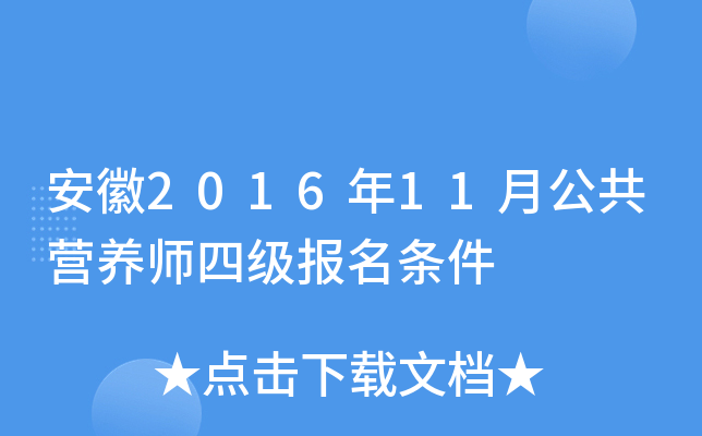 201611¹IB(yng)ļl