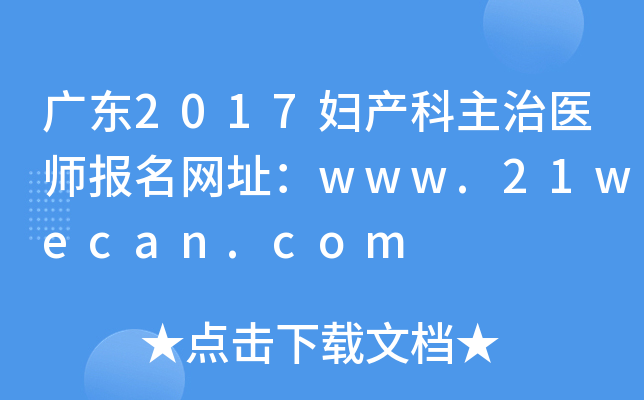 V|2017Da(chn)t(y)(bo)W(wng)ַwww.21wecan.com