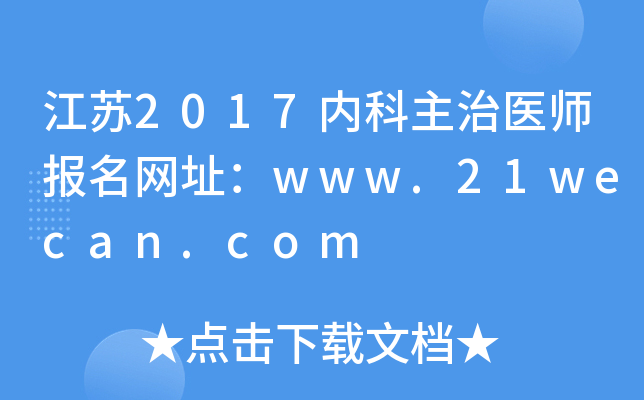 K2017(ni)t(y)(bo)W(wng)ַwww.21wecan.com