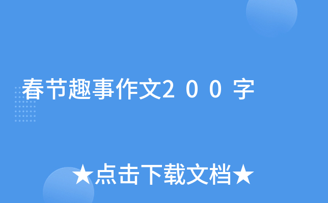 (ji)Ȥ200