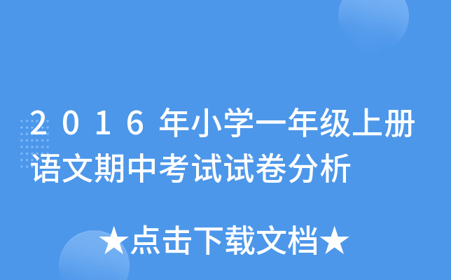 2016СWһ꼉σZпԇԇ