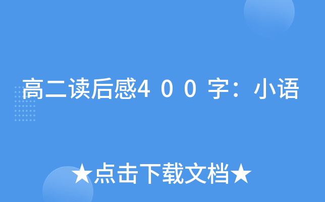 ߶x400֣СZ