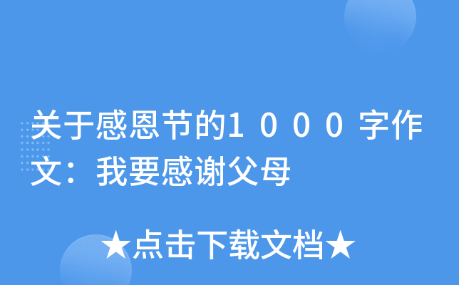 P(gun)ڸж(ji)1000ģҪxĸ
