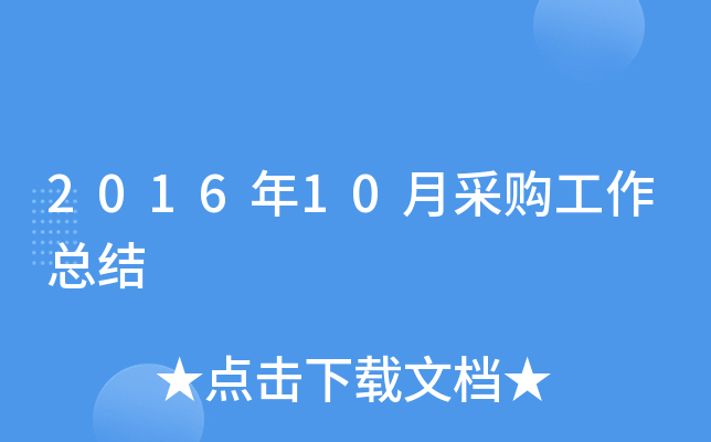 201610²ُY(ji)
