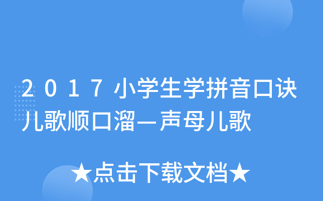 2017СWWƴE혿ĸ