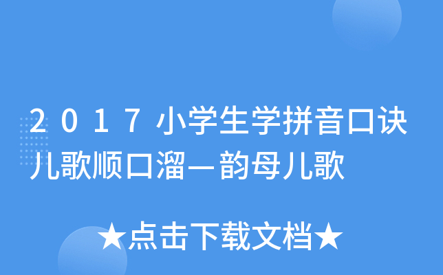 2017СW(xu)W(xu)ƴE혿ĸ