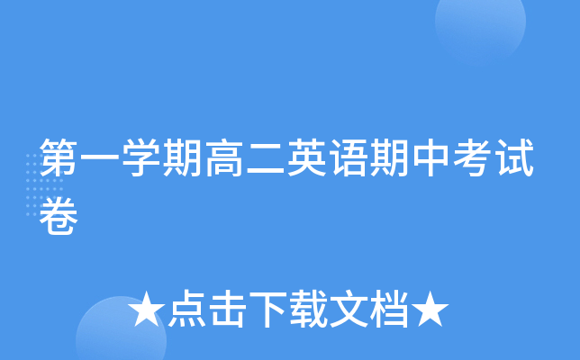 һW(xu)ڸ߶ӢZпԇ