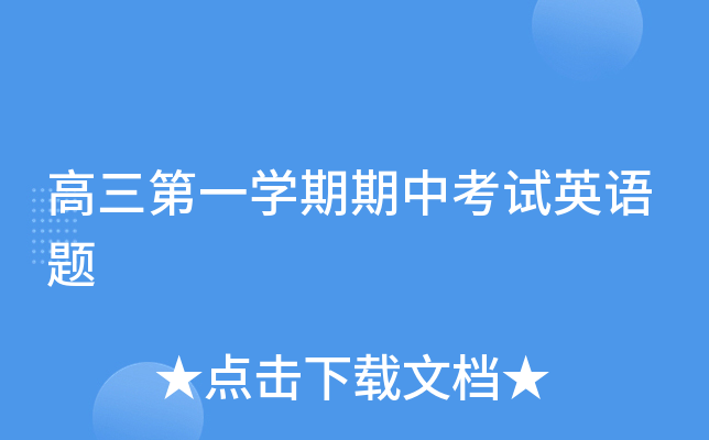 һW(xu)пԇӢZ}