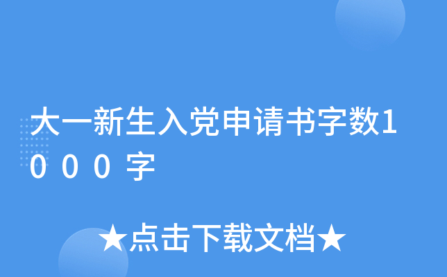 һhՈ֔(sh)1000