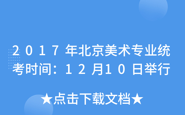 2017걱g(sh)I(y)y(tng)rg1210e