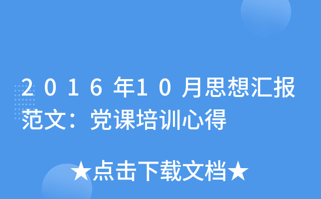 201610˼?yn)RģhnӖĵ