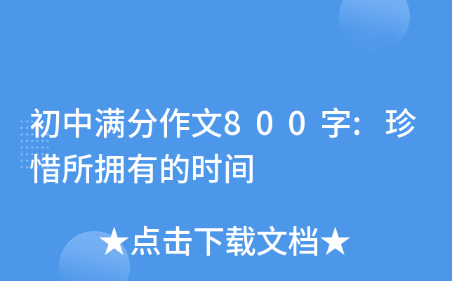 НM800:ϧеĕrg