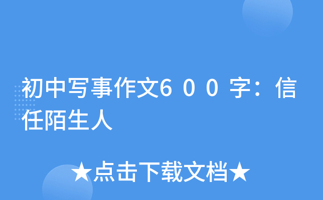 Ќ600֣İ