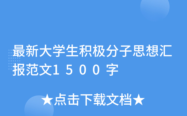 ´W(xu)eO˼?yn)R(bo)1500